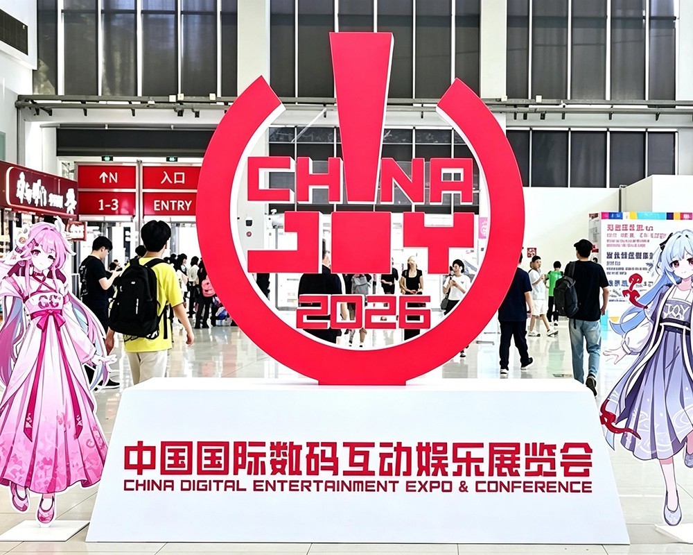 Últimos blogs de la empresa sobre Noticias de la Exposición ChinaJoy 2026 (31 de julio - 3 de agosto, Shanghái) Centrado en el Segmento de Mini PCs y Hardware de Control Industrial